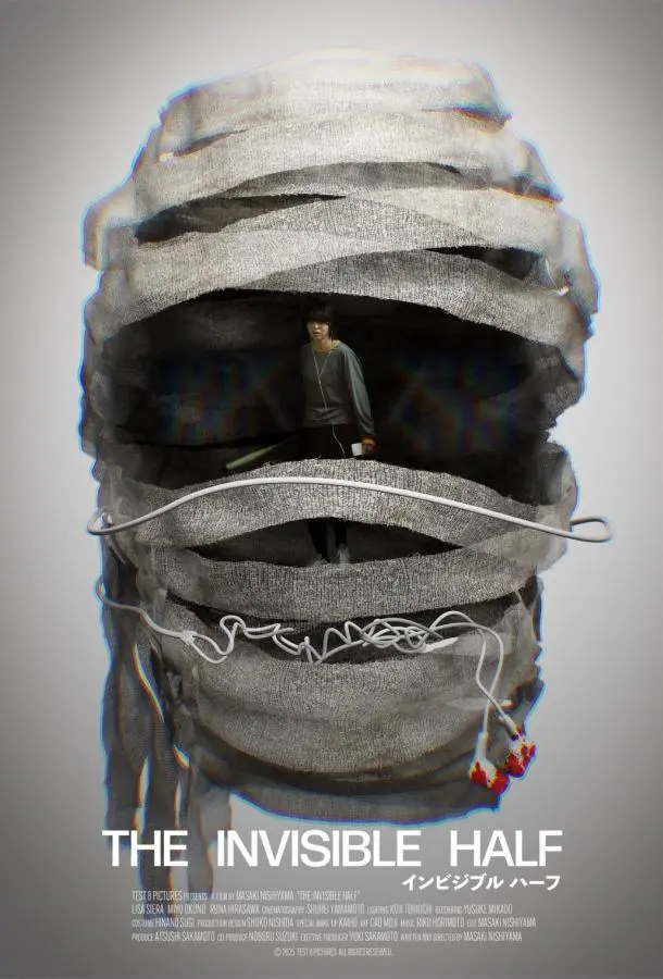 Невидимая сторона 2025 смотреть фильм онлайн