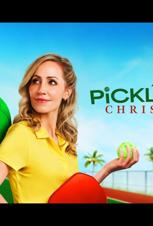 Рождественский пиклболл 2025 смотреть фильм онлайн