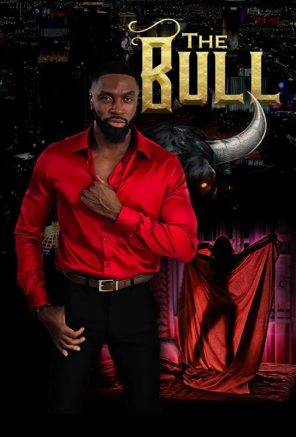 Бык 2025 смотреть фильм онлайн