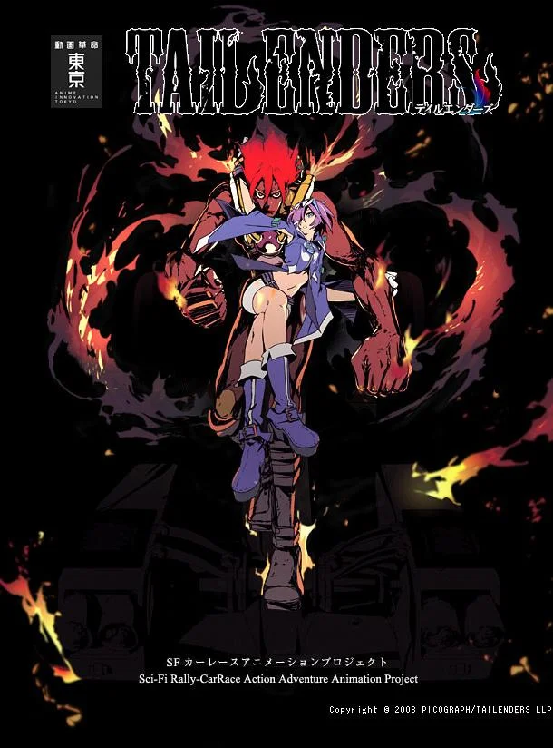 Севшие на хвост / Хвостовые 2009 смотреть аниме-фильм онлайн