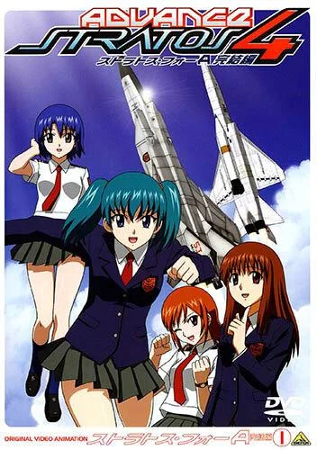 Стратос 4 2006 смотреть аниме-фильм онлайн