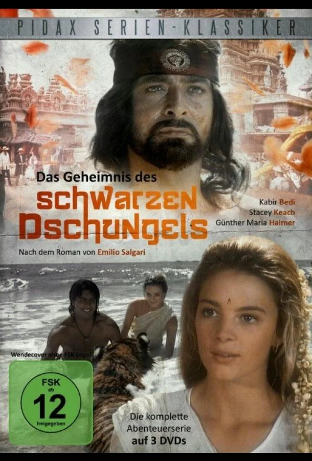 Тайны тёмных джунглей Смотреть сериал 1991 онлайн