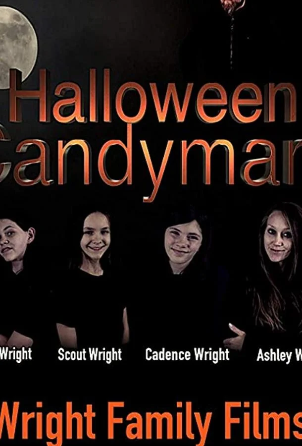 Сладостный кошмар на Хэллоуин 2019 смотреть фильм онлайн