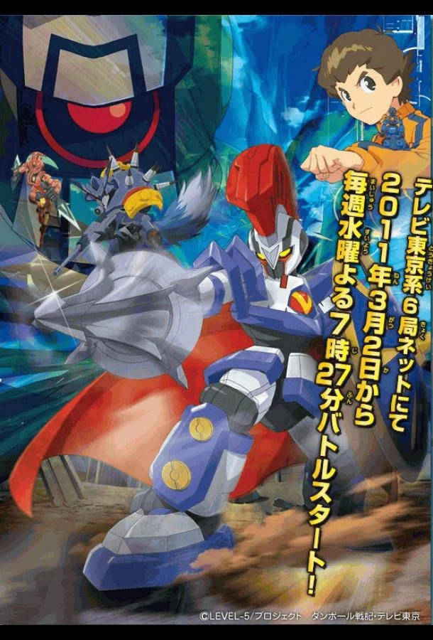 Битвы маленьких гигантов Смотреть аниме-сериал 2011 онлайн