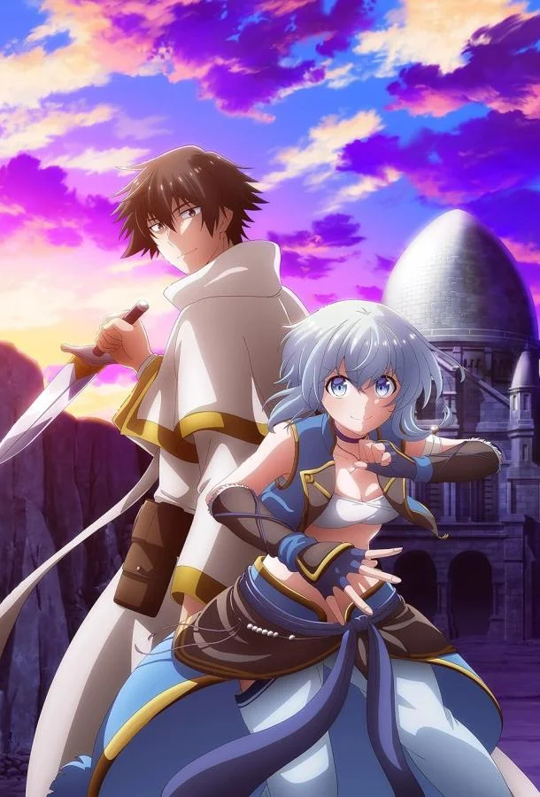 Целитель, которого исключили из группы, оказался сильнейшим! Смотреть аниме-сериал 2024 онлайн