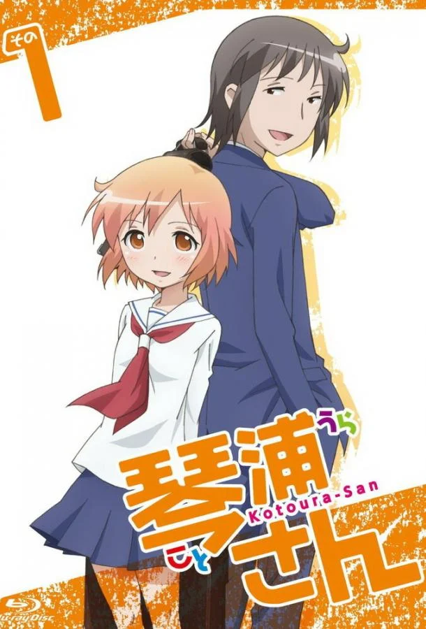 Котоура-сан Смотреть аниме-сериал 2013 онлайн