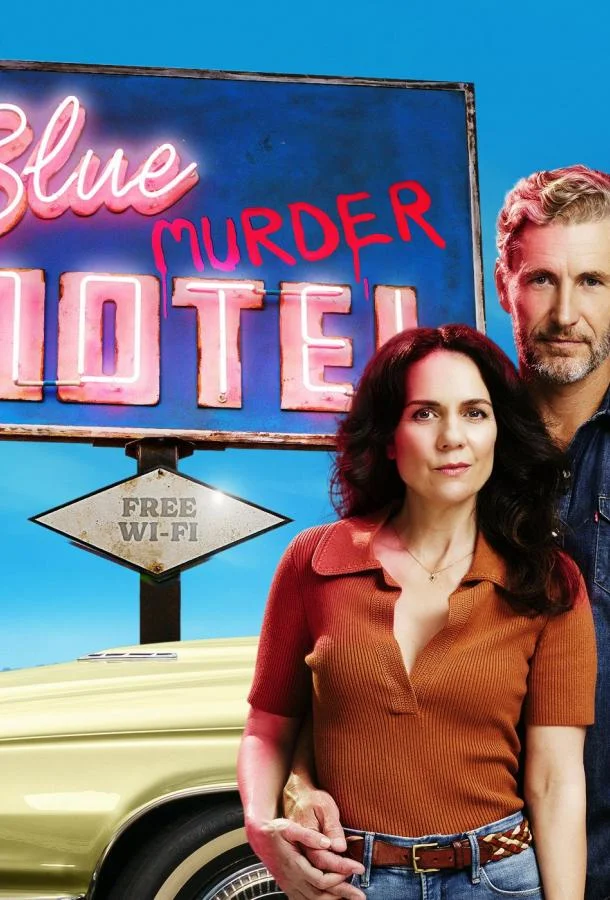Мотель «Синее убийство» Смотреть сериал 2026 онлайн
