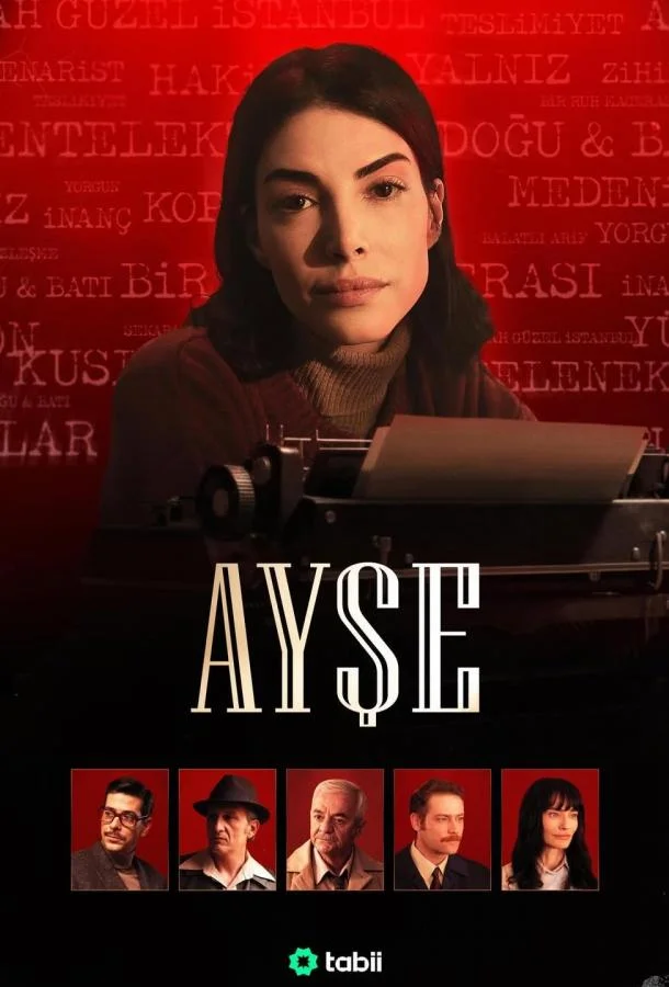 Душевное приключение Смотреть сериал 2026 онлайн