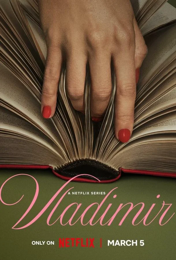 Владимир Смотреть сериал 2026 онлайн