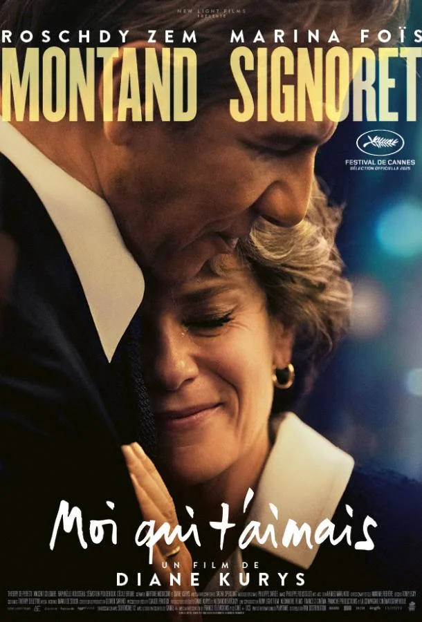 Мой любимый 2025 смотреть фильм онлайн