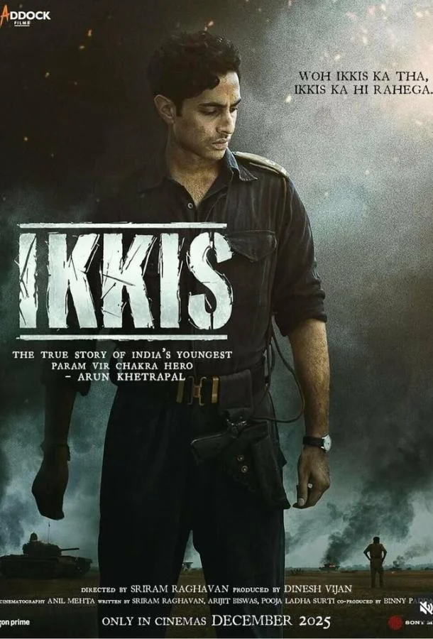 Двадцать один 2025 смотреть фильм онлайн