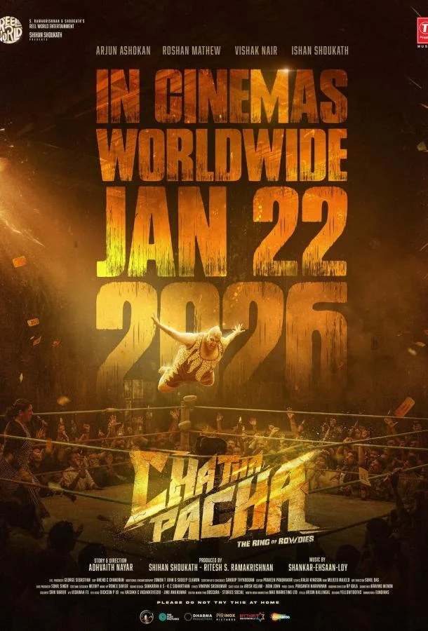 Несломленные: Бойцы ринга 2026 смотреть фильм онлайн