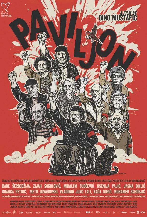 Отделение 2025 смотреть фильм онлайн